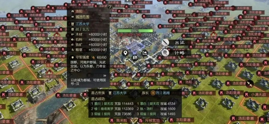 三战太守军团如何构建？2026年1月最新实战防守策略解析