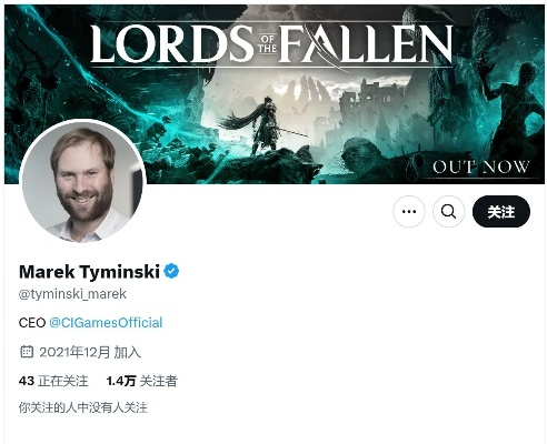 堕落之主CEO披露，DEI热潮对游戏的影响真相