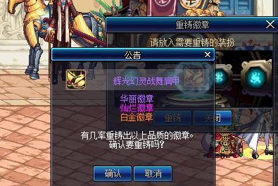 别错过！恶魔宝贝新试玩3月19日发布 永久可玩