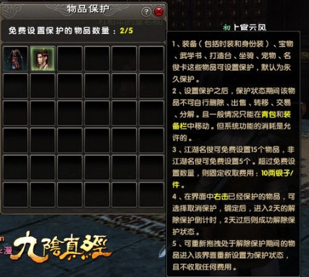 别乱卖！九阴真经孔雀石隐藏价值与顶级用法揭秘