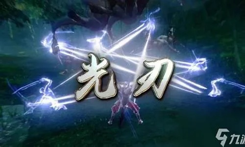 2026光刃加点全攻略，PVP秒人流与副本输出天花板