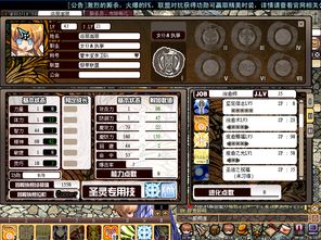 别再乱点！风色幻想5技能加点核心逻辑与实战Build