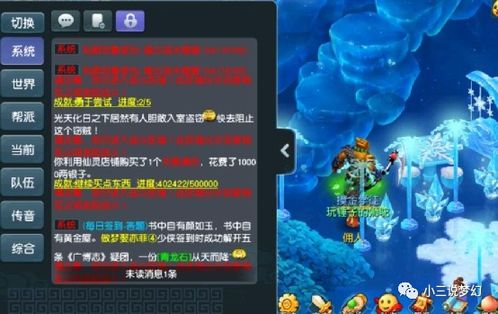 2026年口袋西游私服深度测评，高爆公益服下载与隐藏福利揭秘