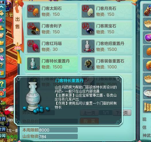 新海盗王2026年开坑指南，职业选择与宠物养成实战全解析