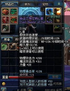 2026死灵术士毕业装怎么选？恩特出血流与直伤流深度解析