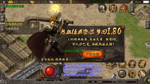 2026年热血传奇搬砖实战，复古服高爆率回收技巧与良心服鉴别