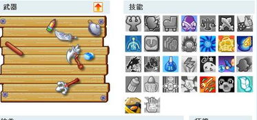 别再瞎猜了！Q宠大乐斗武器竞猜实战复盘与胜率提升秘籍