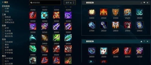 羊刀叠满只需几秒？揭秘鬼索狂暴之刃的隐藏机制与胜率