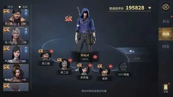 2026新盗墓笔记下斗避坑指南，职业强度与资源分配揭秘