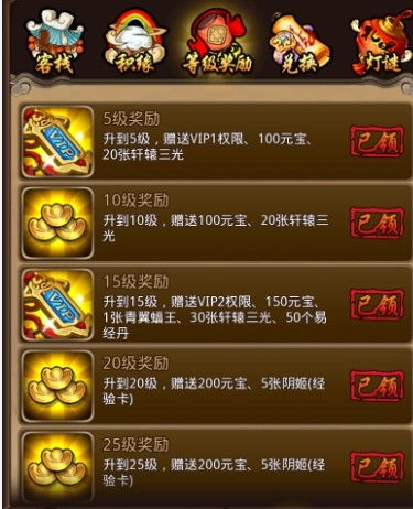 剑灵黑曜石怎么用？揭秘稀缺类型与兑换黑幕