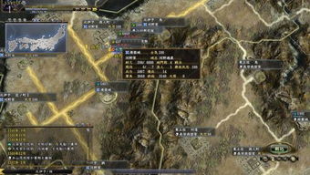 信长之野望天道怎么破？S级大名与合战压制全解析