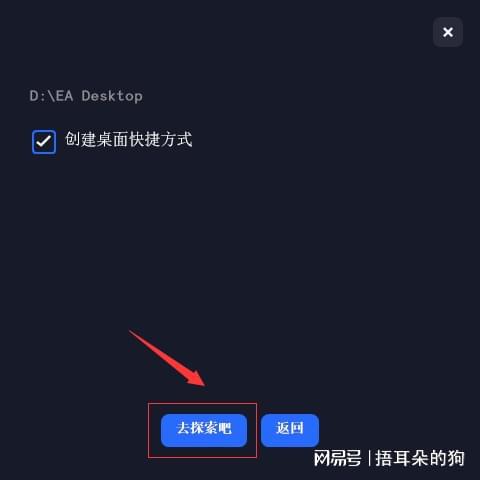 告别下载龟速！Origin转EA App保姆级教程与修复