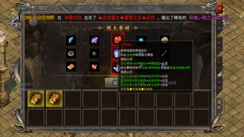 揭秘热血传奇老客户端核心差异，如何找到最稳定的复古版本？