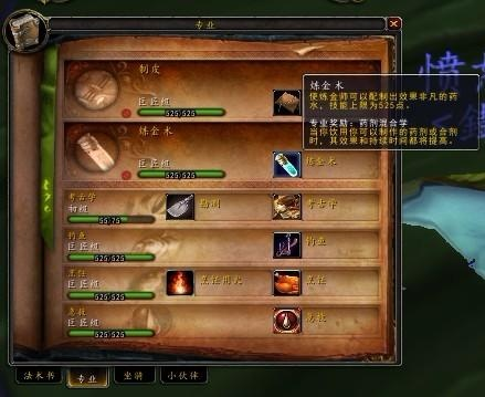 魔兽世界炼金术，揭秘不稳定草药转化的暴利真相与实战技巧