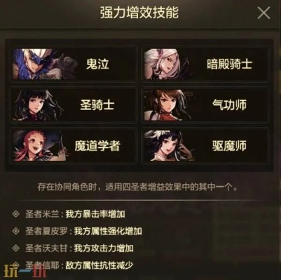 DNF官网视频怎么看？揭秘新版本前瞻与职业改版细节