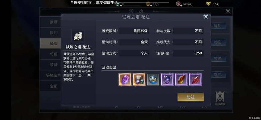 2026灭世魔劫怎么打？全职业通关技巧与稀有掉落一览