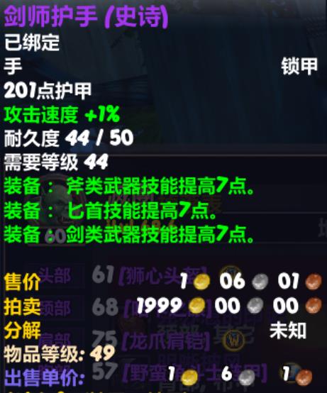 2026年传承控魂女神还能T0吗？独家实战数据揭秘