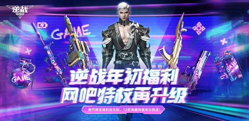 执掌江山2026平民进阶实录，零氪如何靠资源套利逆风翻盘？