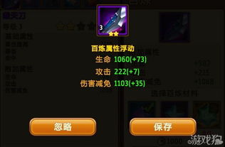 私奔到三国怎么玩？2026最新平民神级阵容搭配与资源解析