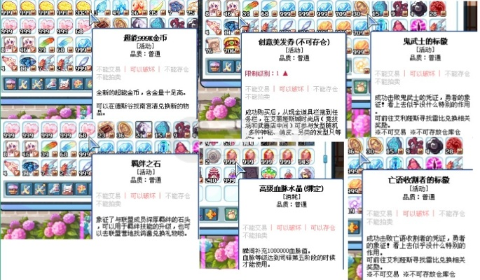 彩虹岛商城怎么买最赚？2026年宝石消费全攻略