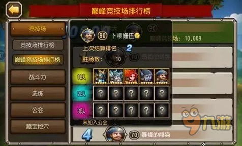 炉石竞技场大改版揭秘:金币奖励大砍,你还能hold住吗?