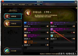 2026独家揭秘，耀眼的御龙林钥匙怎么拿？全获取途径一览