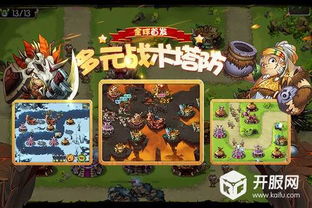 2026部落守卫战邀请码去哪领？兑换失效原因与隐藏福利详解