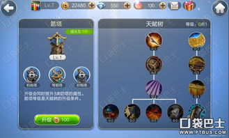 揭秘2026炉石旅店流派，最强上分策略与核心玩法详解