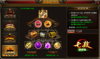 七杀刀最强实战攻略，2026版本加点与连招秘籍，新手必看