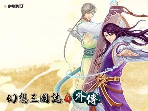 幻想三国4怎么加点？三大职业极限数据实测与避坑指南