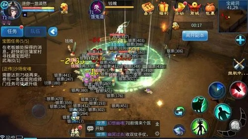 倩女幽魂金刚钻怎么刷？灵兽技能升级与资源分配全解