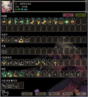 2026弹药专家刷图流派大揭秘，平民与土豪怎么选？