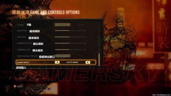 热血无赖游民星空完美整合版下载与Win11闪退修复指南