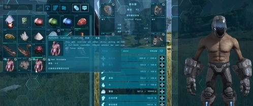 揭秘末日生存T0级出装方案，17173大神都在用的配装思路