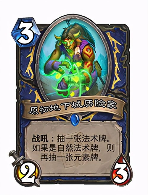 2026年萨满出装避坑指南，元素增强恢复毕业装推荐