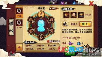 造梦西游3全BOSS技能解锁攻略，如何快速获取隐藏神技？