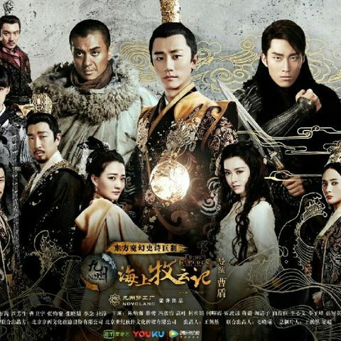 揭秘九州大陆生存法则，种族与地理的深度博弈全解析