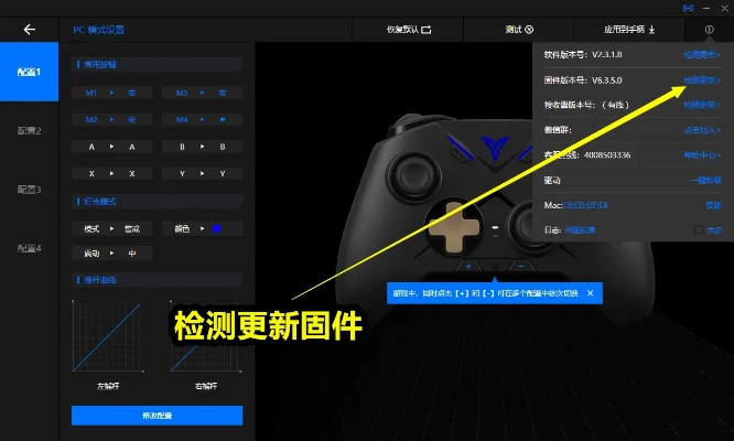 锦天科技手柄驱动怎么装？解决连接失败与电脑配对全攻略