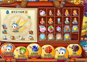 洛克王国国王球类型大盘点，如何百分百捕捉神宠？