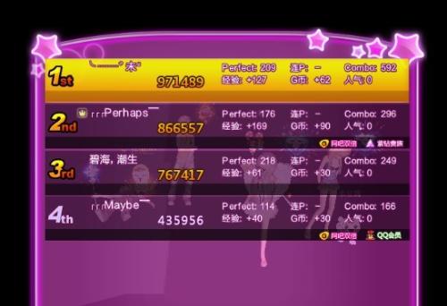 炫舞3月签到隐藏彩蛋揭秘，手把手教你拿绝版