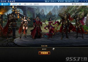 魔域企鹅类型怎么选？高成长率幻兽培养与合体实战