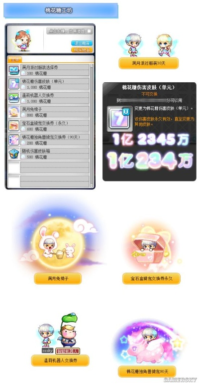 2026年冒险岛主题站深度评测，如何找到稳定长久且不坑的公益服？