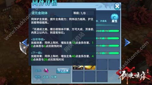 仙剑奇侠传OL怎么搬砖最稳？2026职业搭配与御灵实战解析