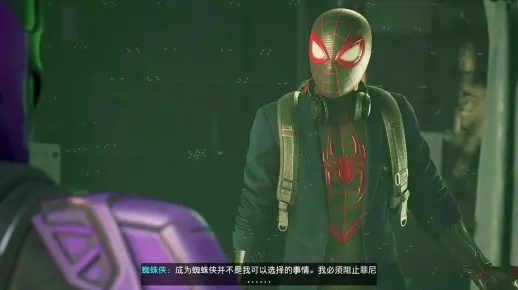 迈尔斯莫拉莱斯怎么玩？生物电隐身流全机制深度拆解