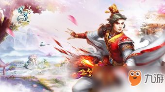 《问道》仙丹熔炼大揭秘！超值大奖等你来拿！