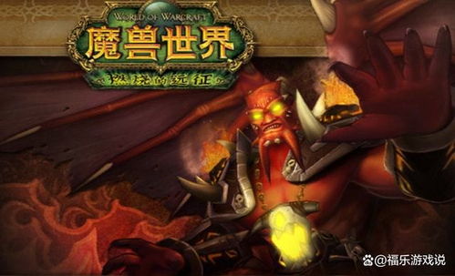 菲米斯总是卡住？TBC怀旧服太阳之井空战BUG修复实战