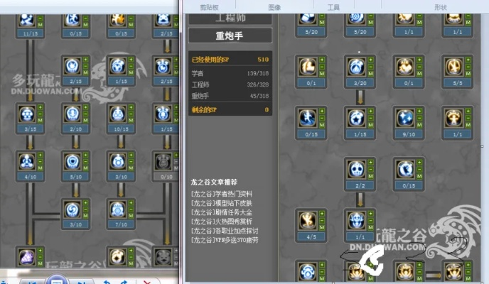 龙之谷游侠怎么玩？2026年最新PVE加点与输出手法极致解析