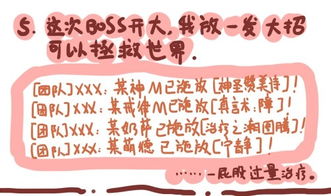 原子之心38妇女节幽默贺图，官方整活戳中玩家笑点