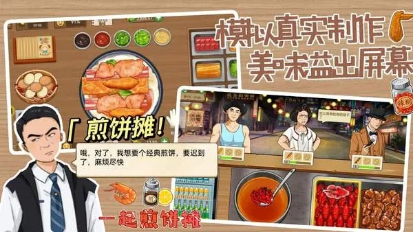 茶餐厅不仅是干饭圣地？揭秘游戏玩家最爱的深夜补给站