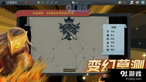 杀戮尖塔2开发者拒微交易，全力支持玩家MOD创作